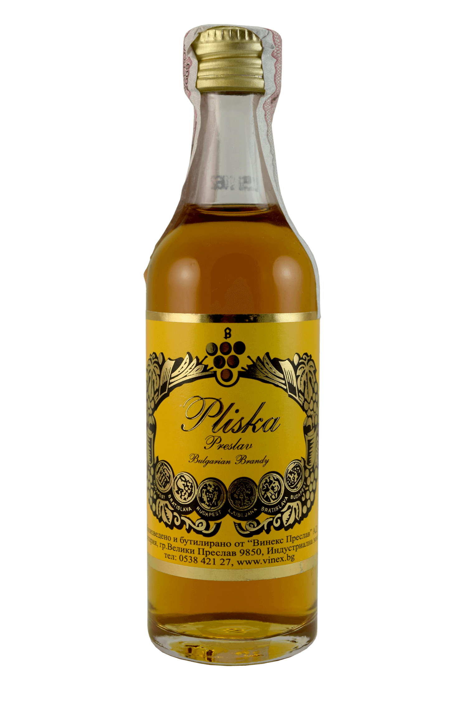 Pliska Preslav Bulgarian Brandy